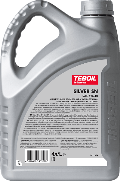 Моторное масло TEBOIL SILVER SN 5W-40